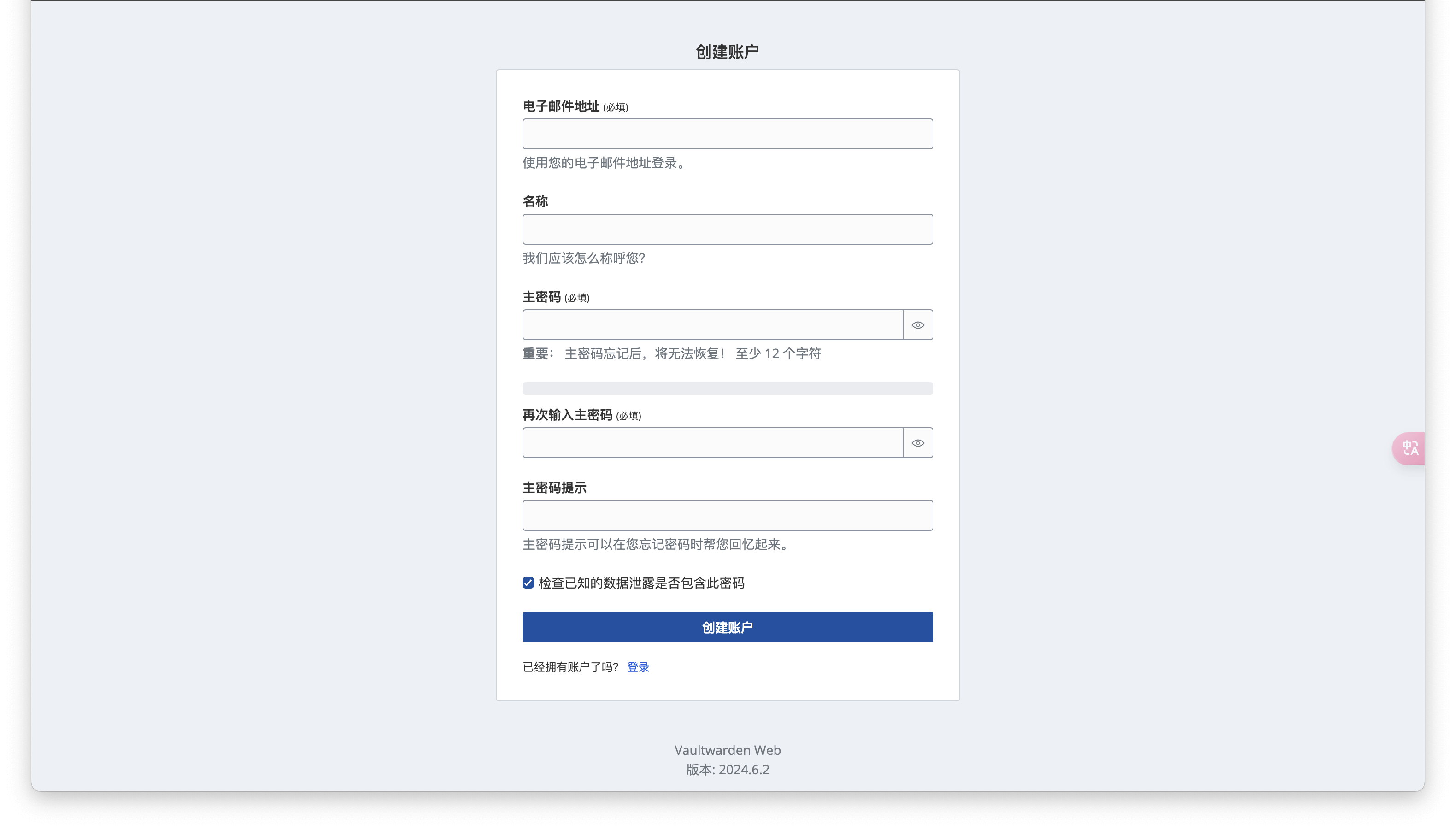 register