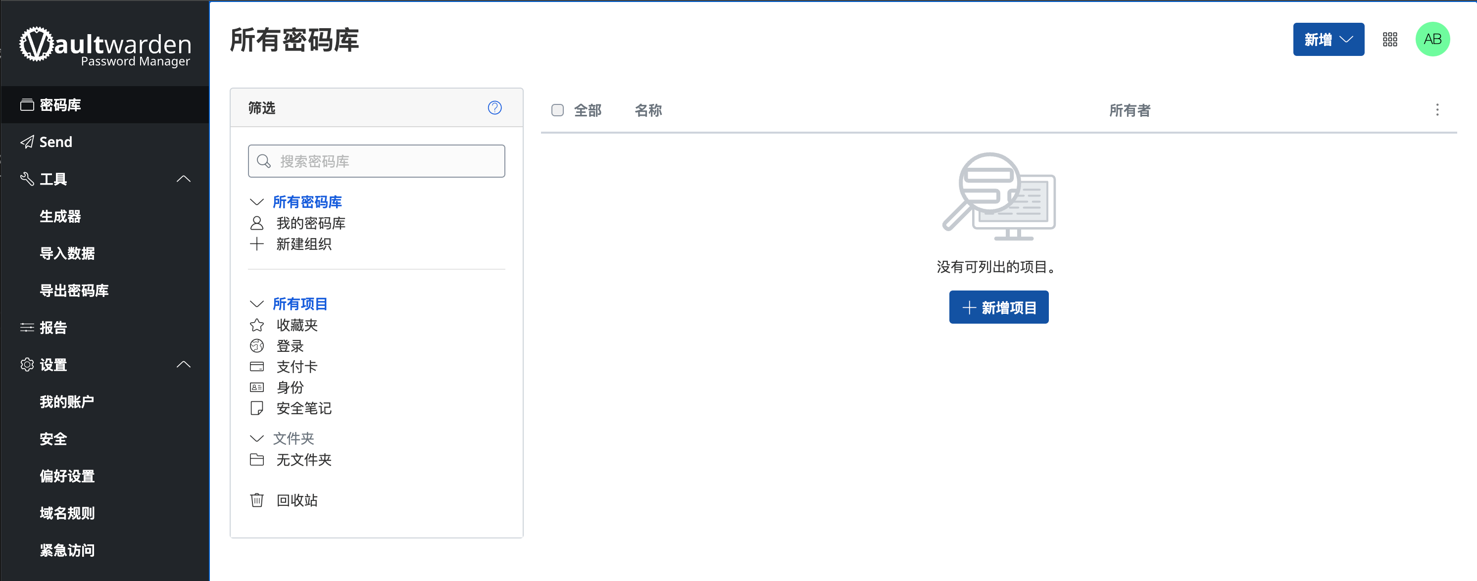 login